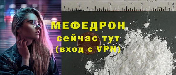 мефедрон мука Верхний Тагил